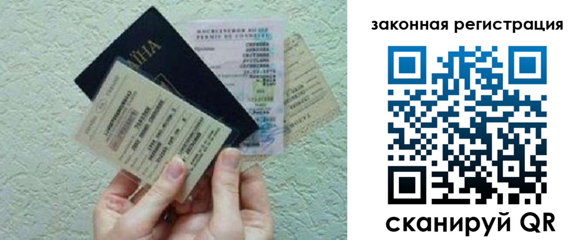 временная прописка в Озёрске