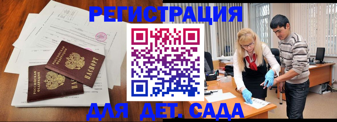 форма 3 в Озёрске